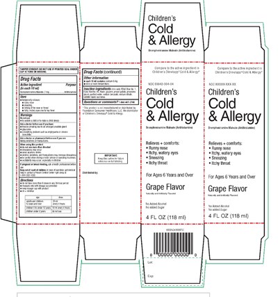 CVS Childrens Cold and Allergy Relief 4 FL OZ 118 ml - childrens 01