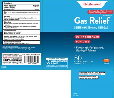 gas-relief-180-mg-softgel-1.jpg Simethicone 180 mg - gas relief 180 mg softgel 1
