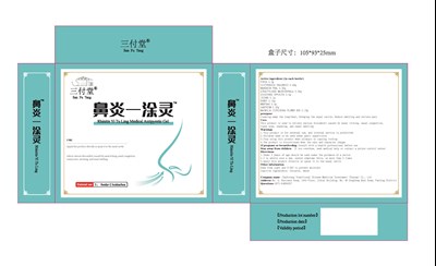 Sft (Sanfutang)