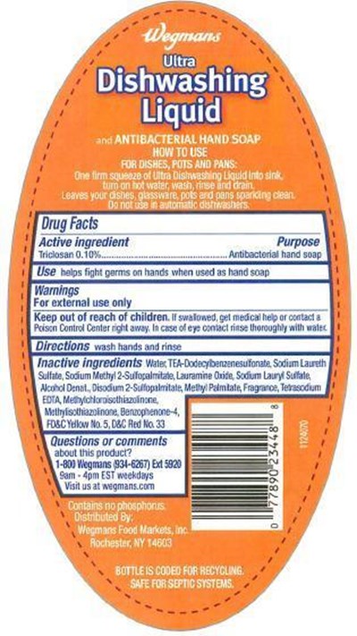 Back Label (Wegmans 1124070 Bk)