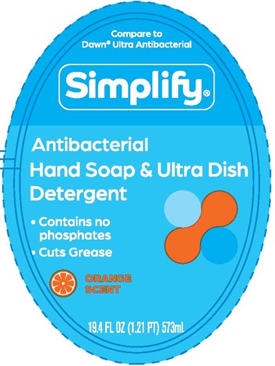 Undefined - Orange Front