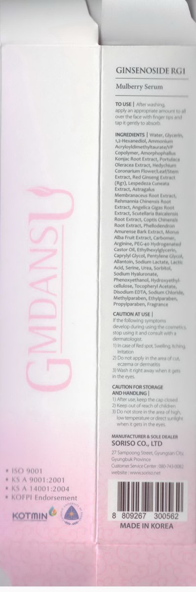 Package Label (Label)