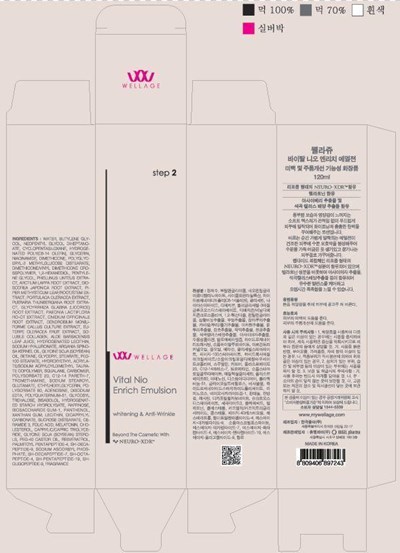 Package Label (Label)