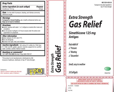Simethicone 125 mg (Gas Relief 125 mg Green Softgel Pat 1)