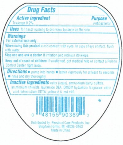 Antibacterial Hand Soap - regularpdp