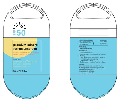 Container Label (575 C)