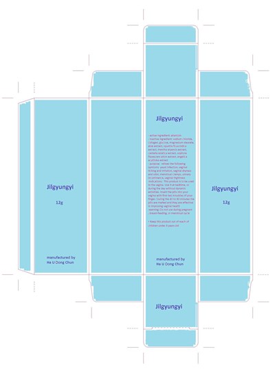 Package Insert (Label)