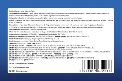 2 (Label)