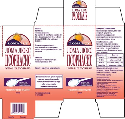 Loma Lux Psoriasis (Mm1)