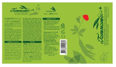 Package Label (Label)