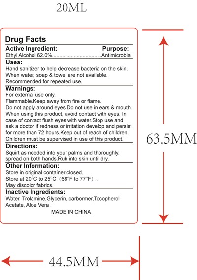 20ml (20ml)
