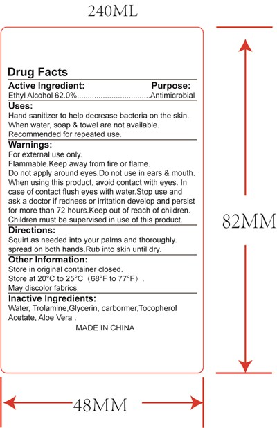 240ml (240ml)