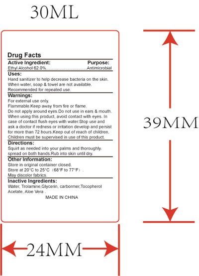 30ml (30ml)