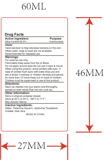 60ml (60ml)