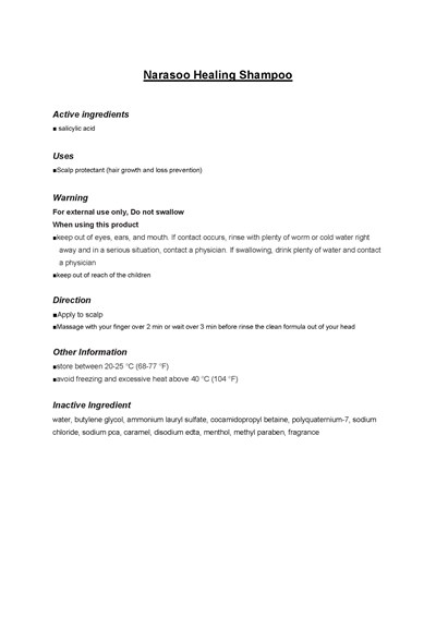 Package Insert (Label)