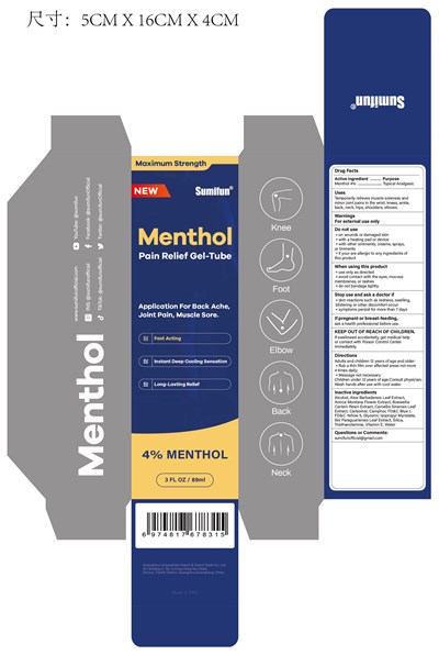 Package Label (323 1)