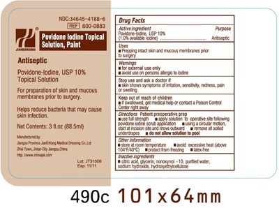 Pouch Label (Pouch)