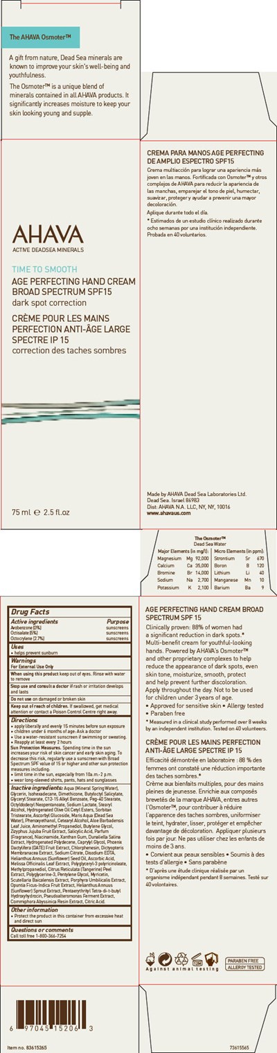 Principal Display Panel - 75 mL Tube Carton - ahava 01