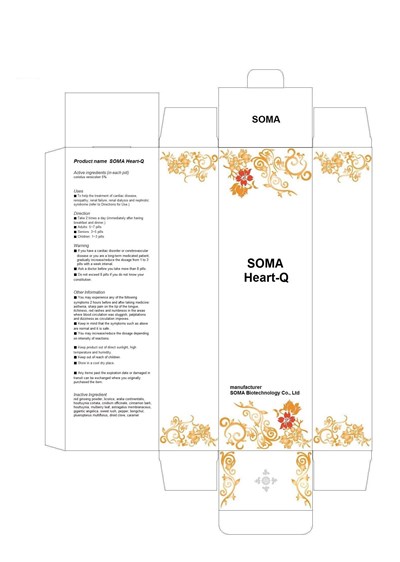 Package Insert (Label)