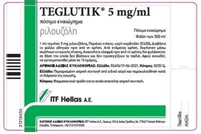 Greel (Teglutik)