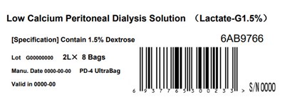 image-10.jpg Representative Dianeal Carton Label - image 10