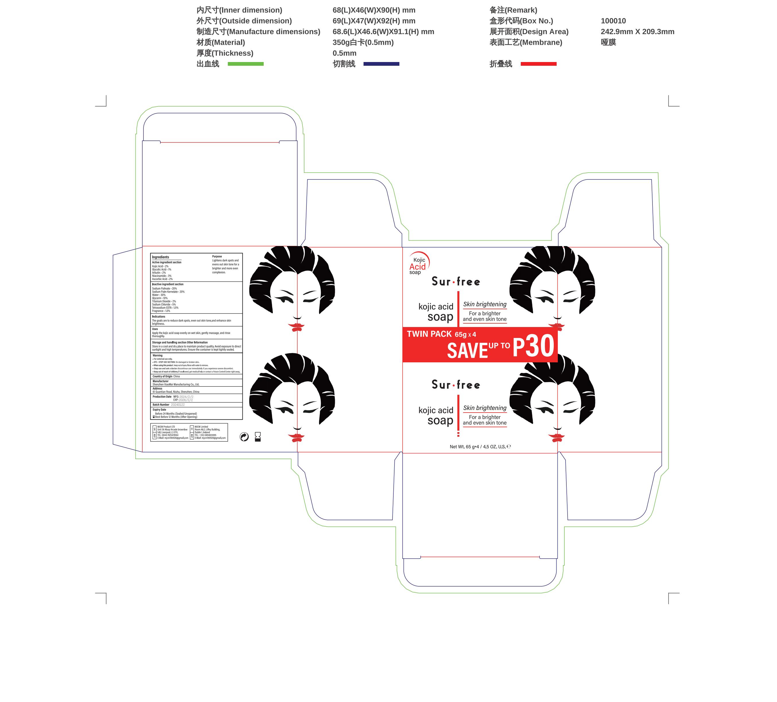 product-images-kojic-acid-photos-packaging-labels-appearance