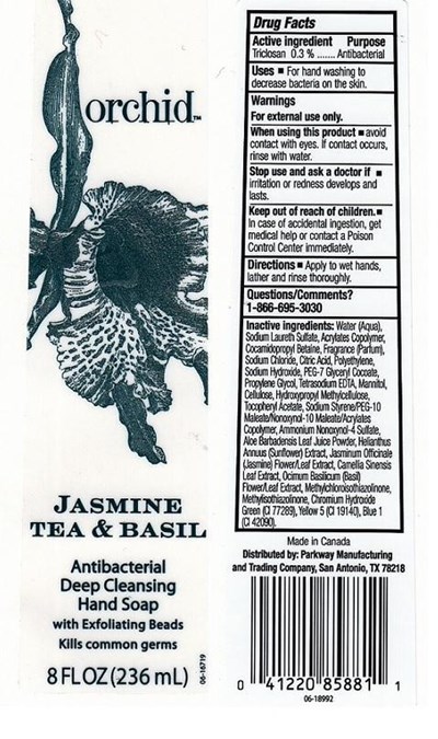 Image Of The Label (18992l)