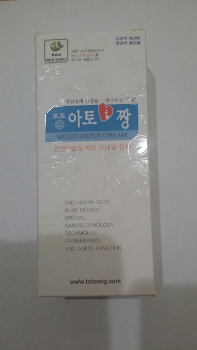 Nature And Health Beauty (20150415 230201)