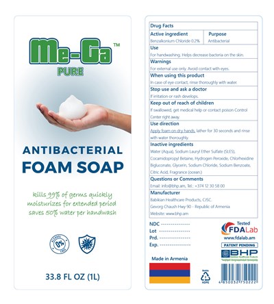 Me-ga Pure Antibacterial Foam Soap 1l Ocean (Mega Antibacterial Foam Soap 1l)