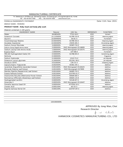 Package Label (Label)