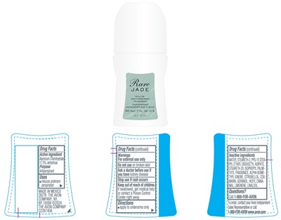 Avon_rare_jade_50ml (Avon Rare Jade 50ml)