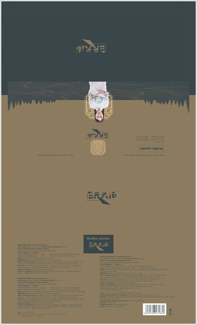 Label2.jpg 2 - Label2