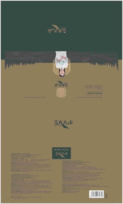 Label3.jpg 3 - Label3