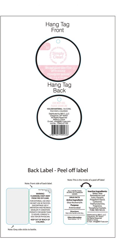 Image Of Bottle Label (Label 11sb)