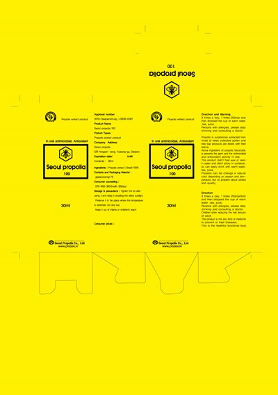 Package Label (Label)