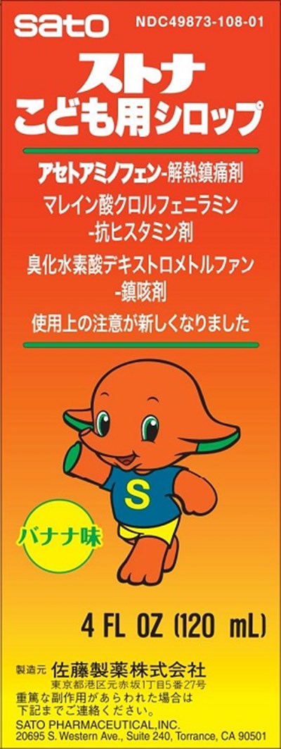 PDP - StSyrChildv2 PDP