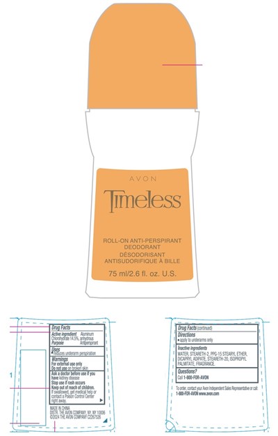 Avon_timeless_75ml_cn (Avon Timeless 75ml Cn)