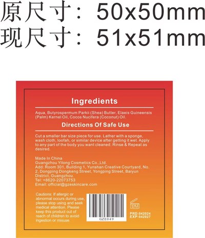 Label (002)
