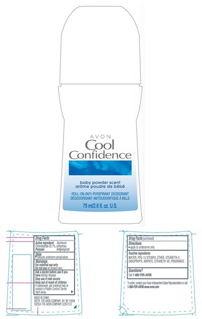 Avon_cool_confidence_baby_powder_75ml_cn (Avon Cool Confidence Baby Powder 75ml Cn)