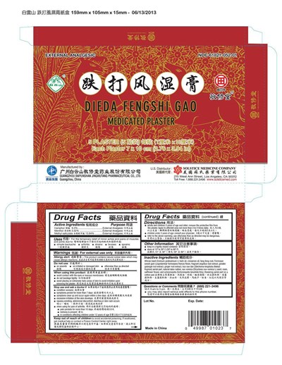 Image Of Carton (Box1)