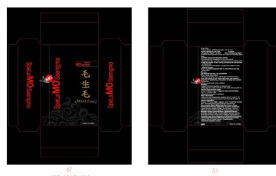 Package Label (Label)