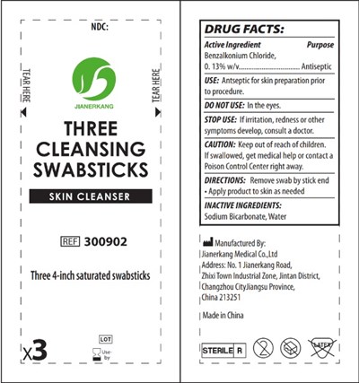 Swab (Swab)