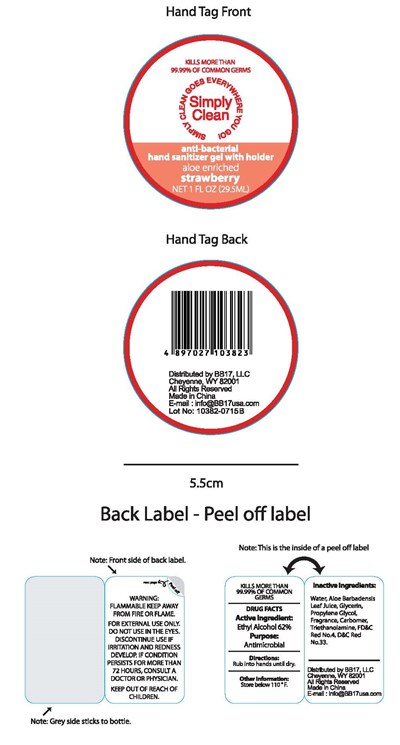 Image Of Bottle Label (Strawberry)