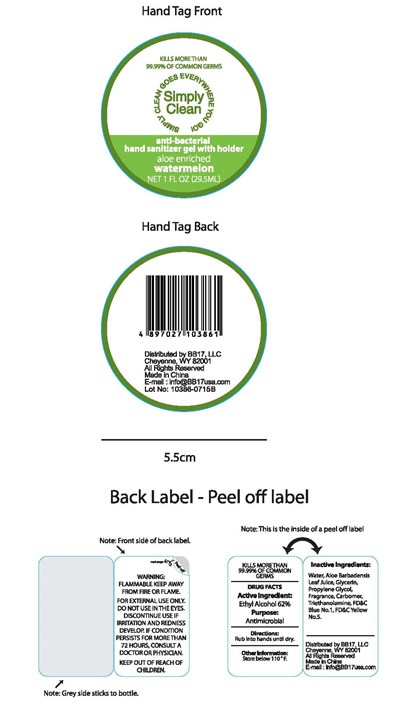 Image Of Bottle Label (Watermelon)
