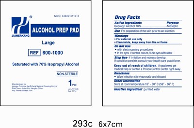 Pouch Label (Pouch)