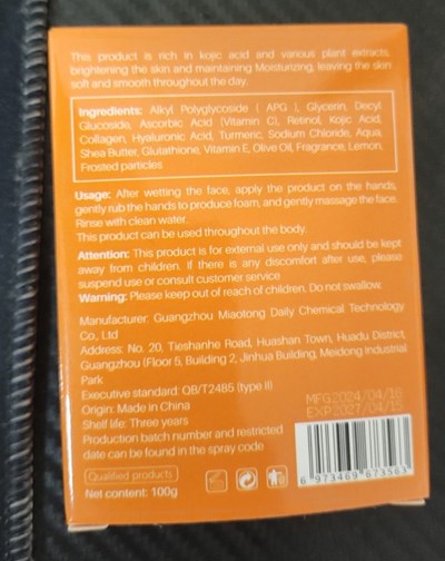 Label2 (Label2)