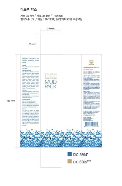 Package Label (Label)