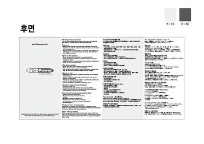 Package Label (Label)