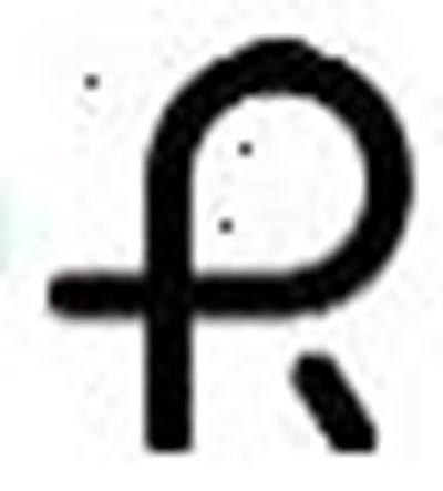 Imprint (Imprint)