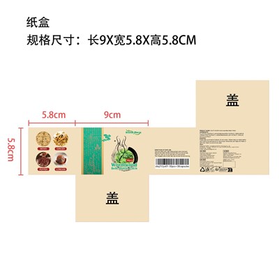 label - dtq212yx01 30pcs+30capsules